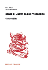 Corso di lingua cinese progredito. Con File audio formato MP3
