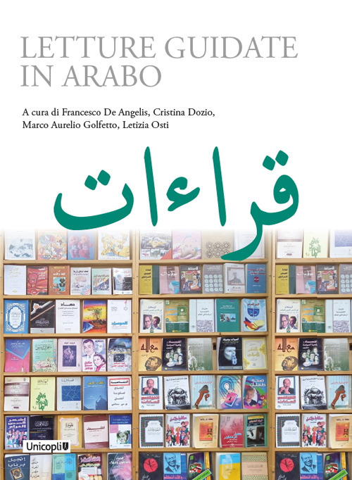 Letture guidate in arabo