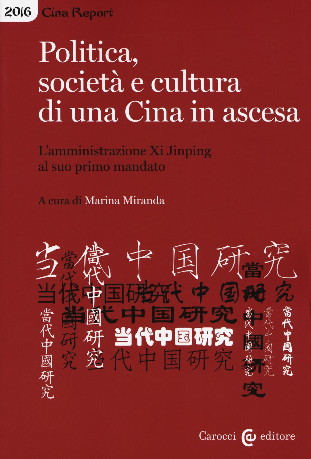 Politica, società e cultura di una Cina in ascesa. L'amministrazione di Xi Jinping al suo primo mandato