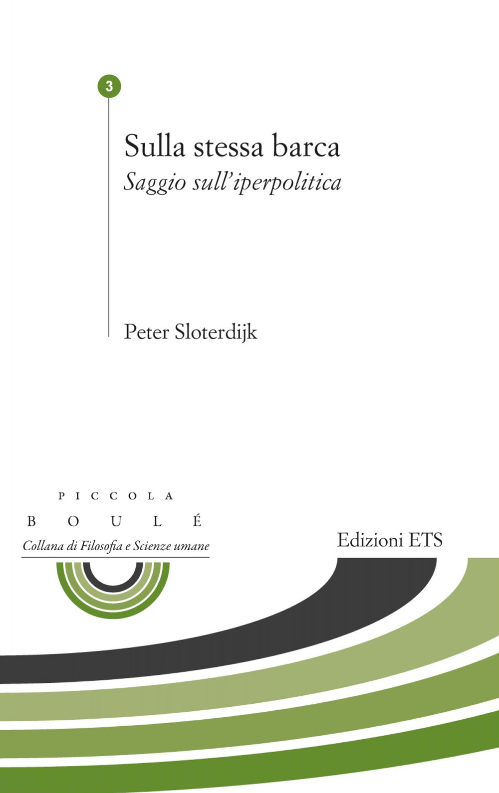 Sulla stessa barca. Saggio sull'iperpolitica