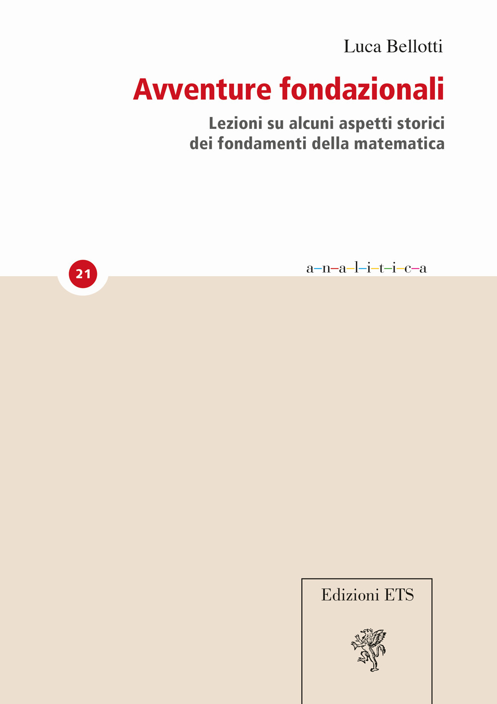 Avventure fondamentali