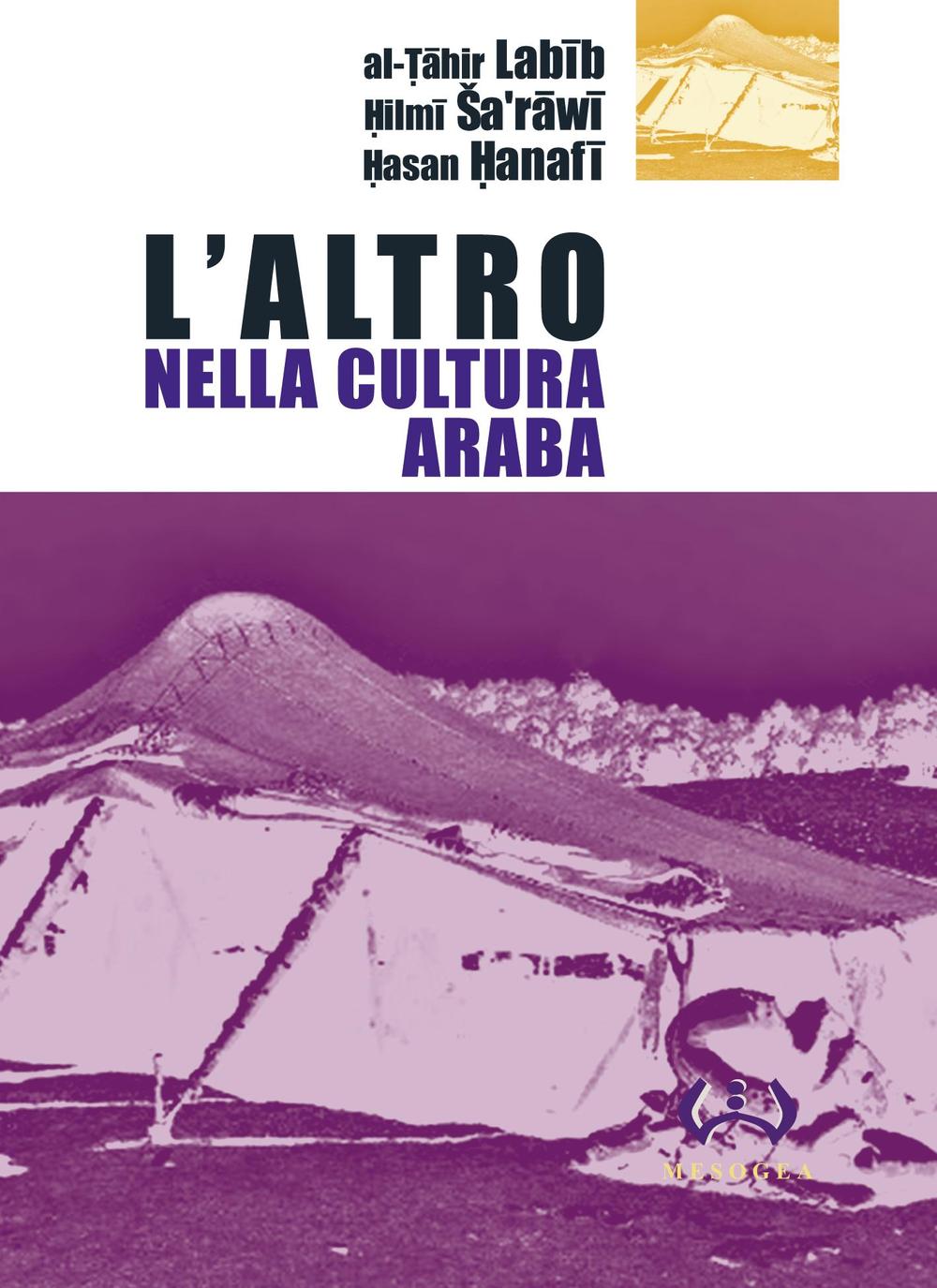 L'altro nella cultura araba