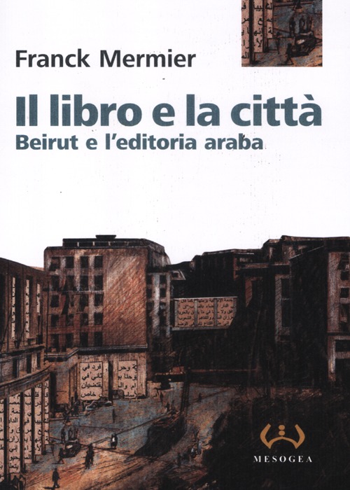Il libro e la città. Beirut e l'editoria araba