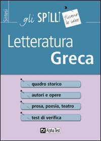 Letteratura greca