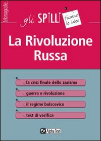 La rivoluzione russa