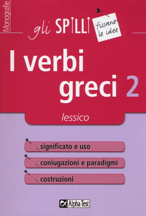 I verbi greci. Vol. 2: Lessico