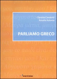 Parliamo greco