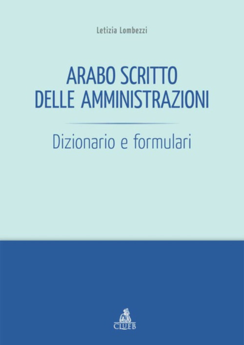 Arabo scritto delle amministrazioni. Dizionario e formulari