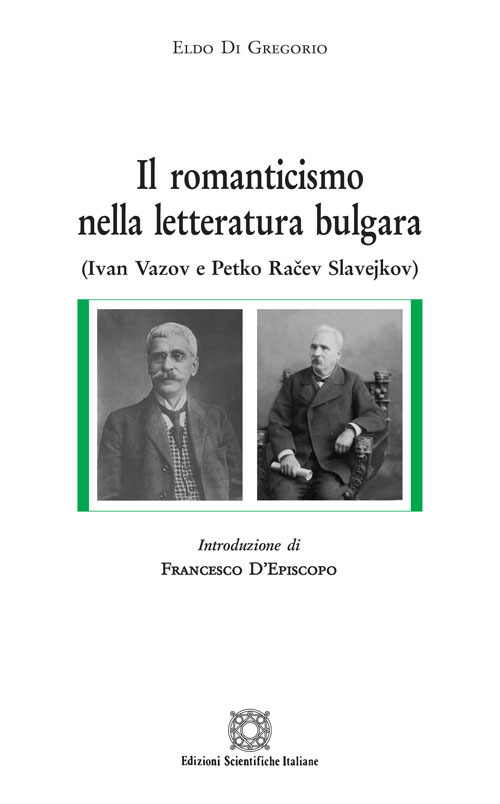 Il romanticismo nella letteratura bulgara