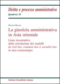 La giustizia amministrativa in Asia orientale