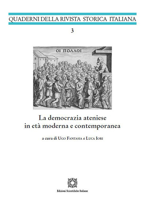 La democrazia ateniese in età moderna e contemporanea