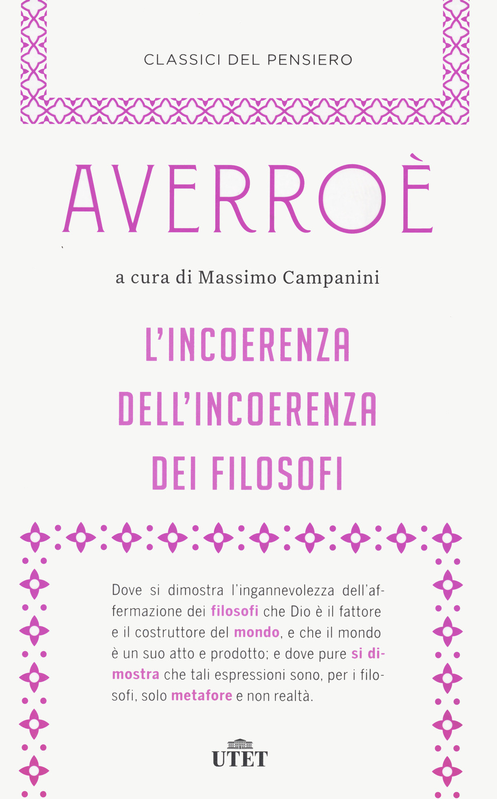 L'incoerenza dell'incoerenza dei filosofi