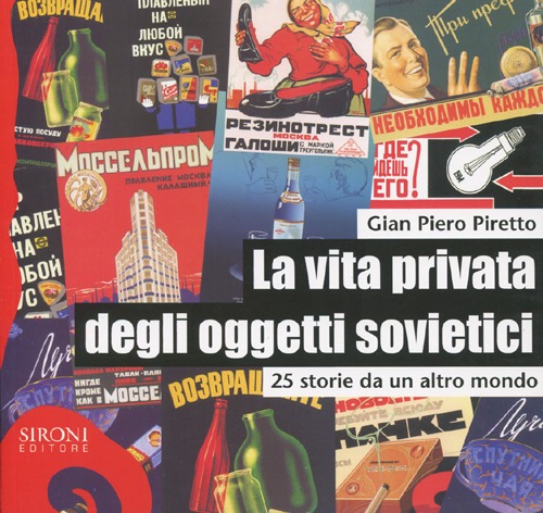 La vita privata degli oggetti sovietici. 25 storie da un altro mondo