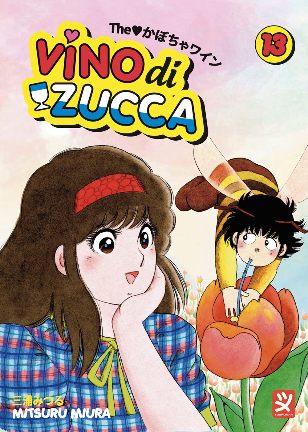Vino di zucca. Vol. 13