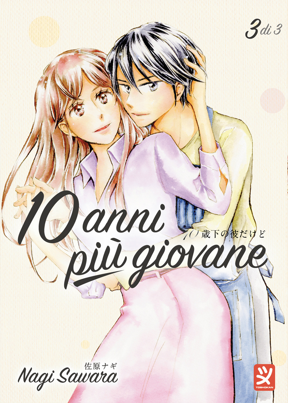 10 anni più giovane. Vol. 3