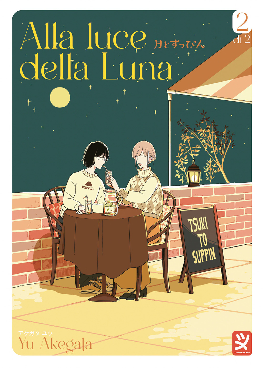Alla luce della luna. Vol. 2