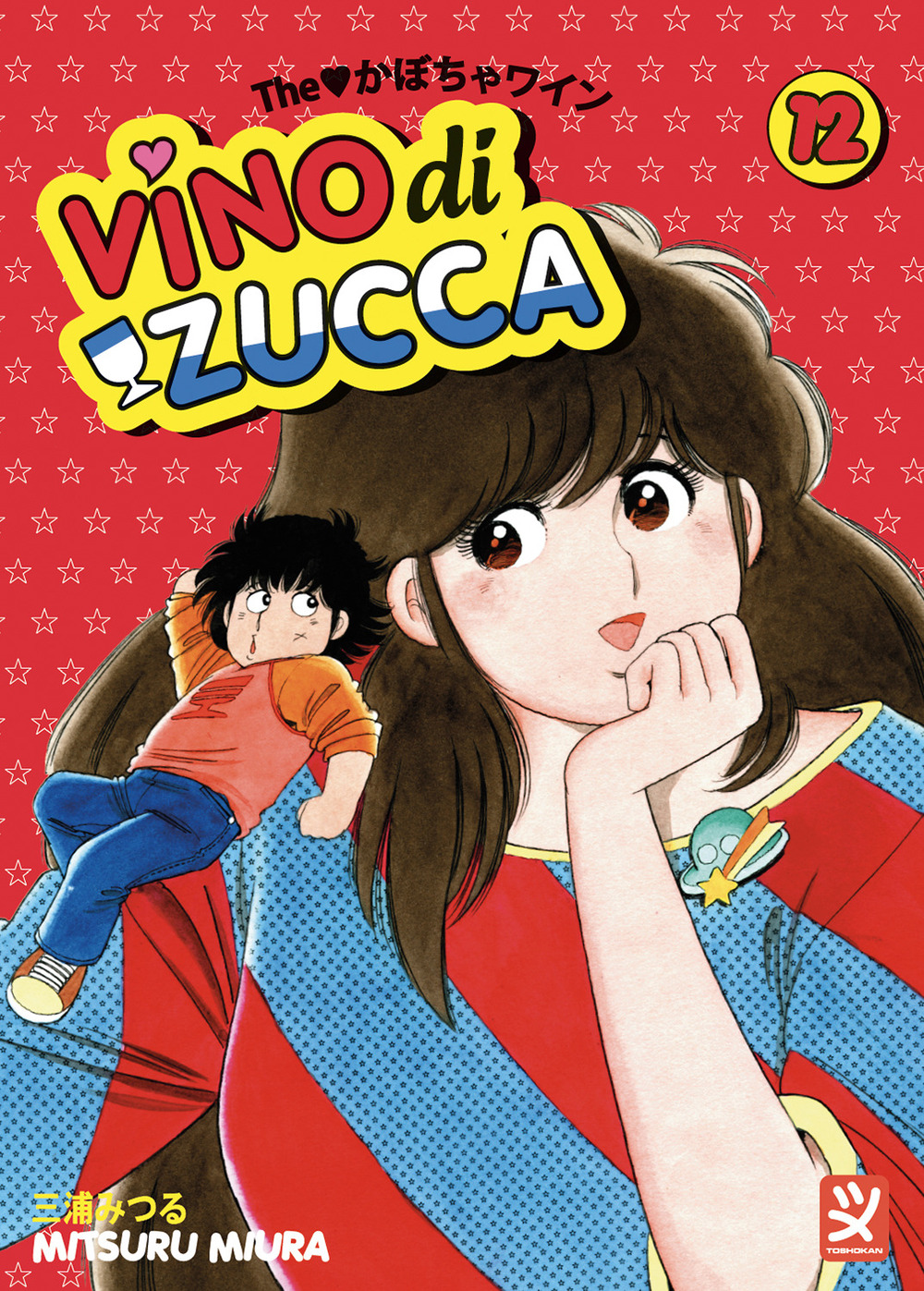 Vino di zucca. Vol. 12