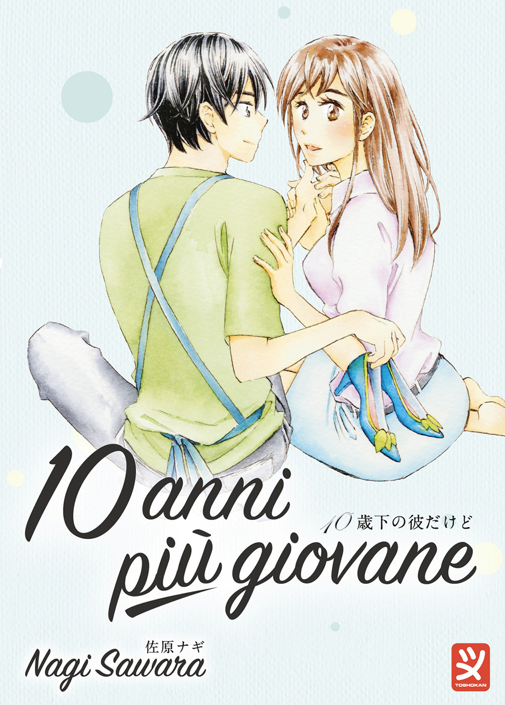10 anni più giovane. Vol. 2