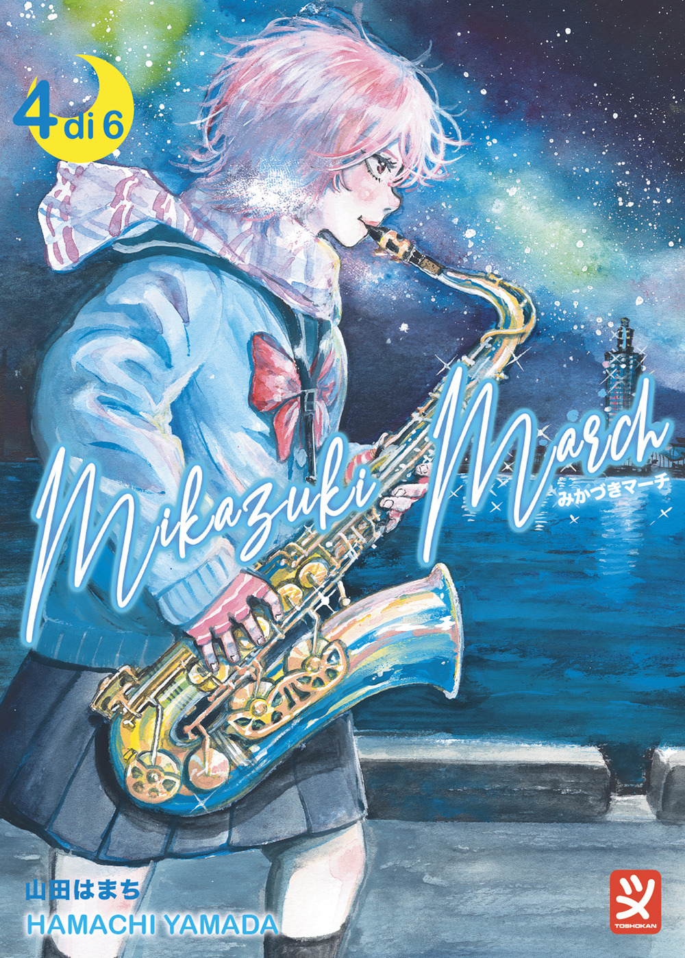 Mikazuki march. Vol. 4