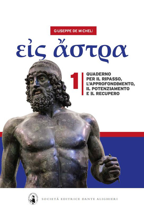 Eis astra. Verso le stelle. Quaderno per il ripasso, l'approfondimento, il potenziamento e il recupero. Per il liceo classico. Vol. 1