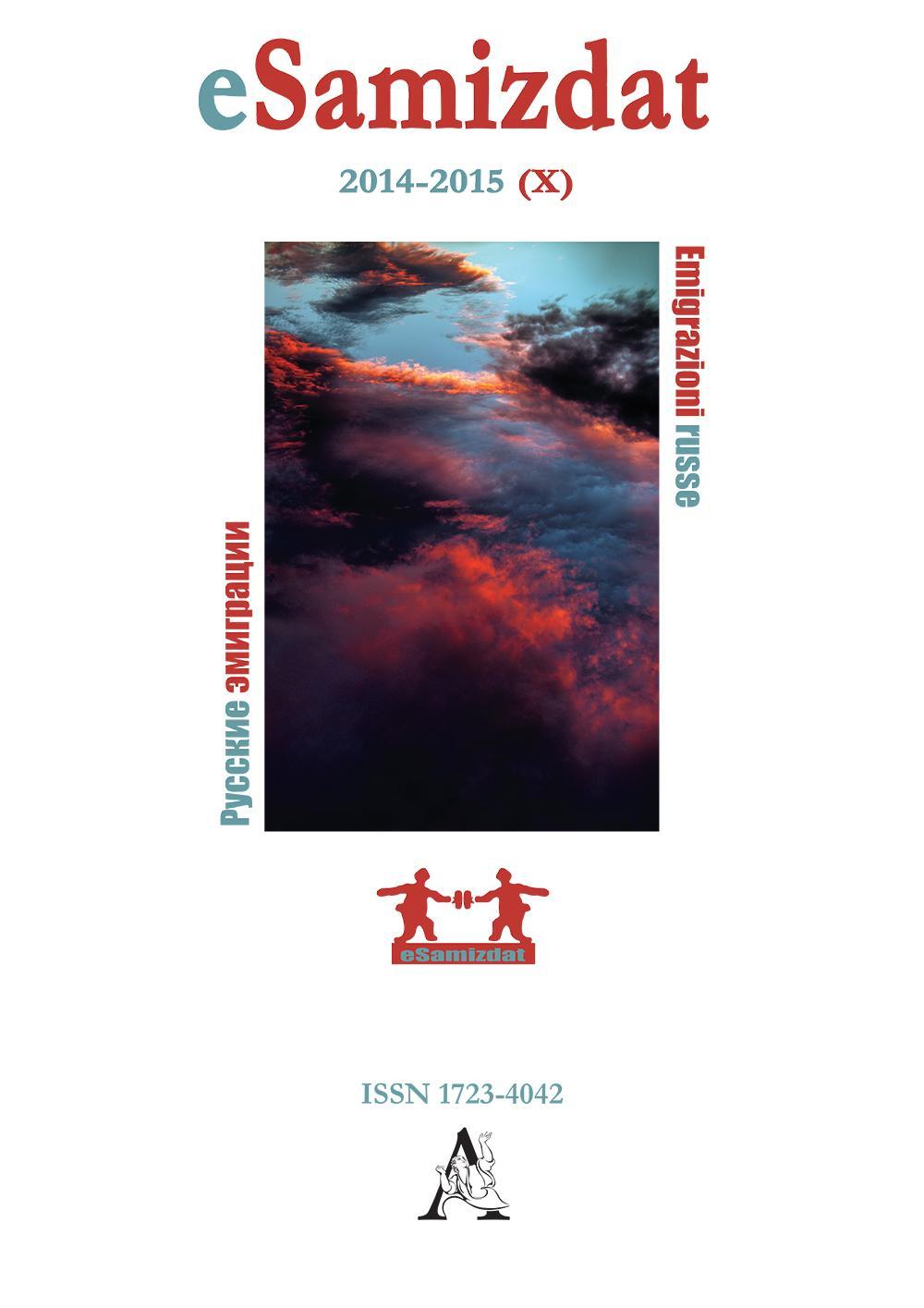 ESamizdat. Emigrazioni russe. Vol. 10: 2014-2015