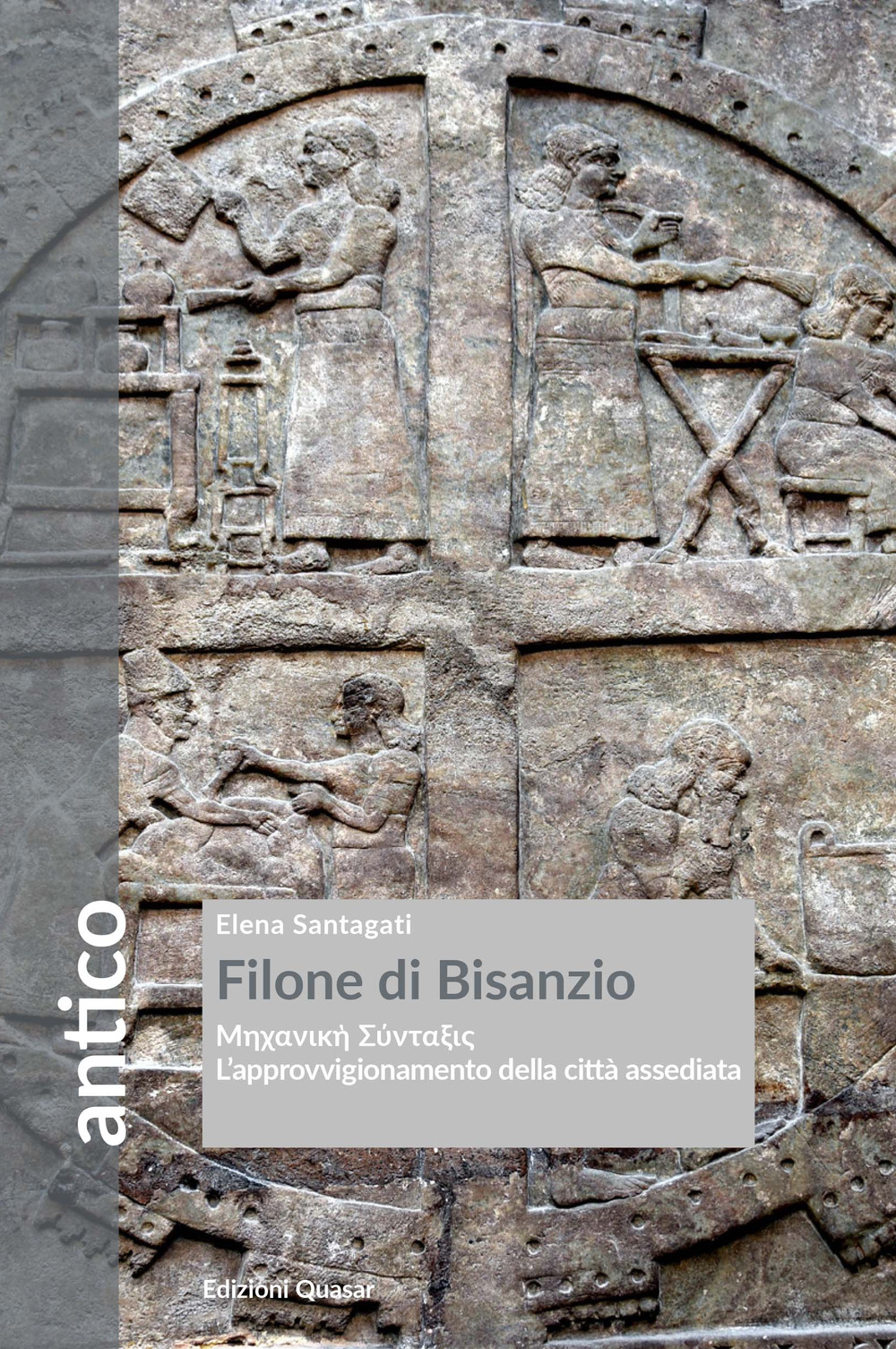 Filone di Bisanzio. L'approvvigionamento della città assediata. Nuova ediz.