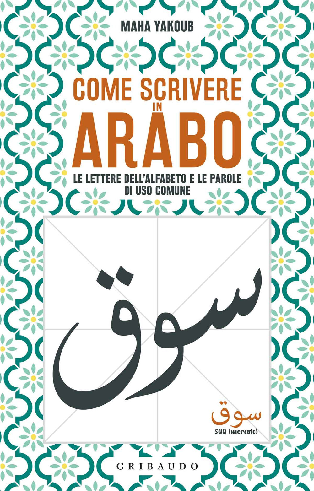 Come scrivere in arabo. Le lettere dell'alfabeto e le parole di uso comune