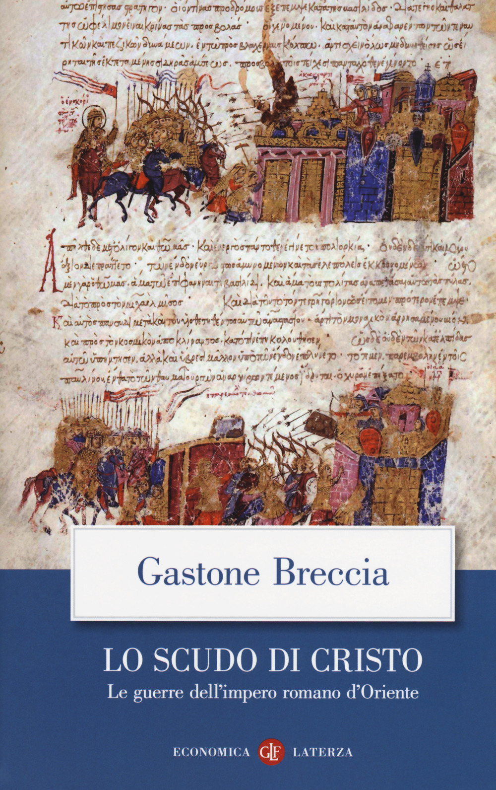 Lo scudo di Cristo. Le guerre dell'impero romano d'Oriente