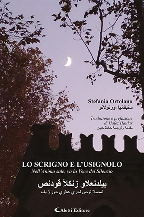 Lo scrigno e l'usignolo. Nell'anima sale, va la voce del silenzio. Ediz. italiana e araba