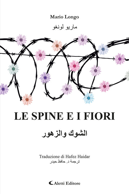 Le spine e i fiori. Ediz. italiana e araba