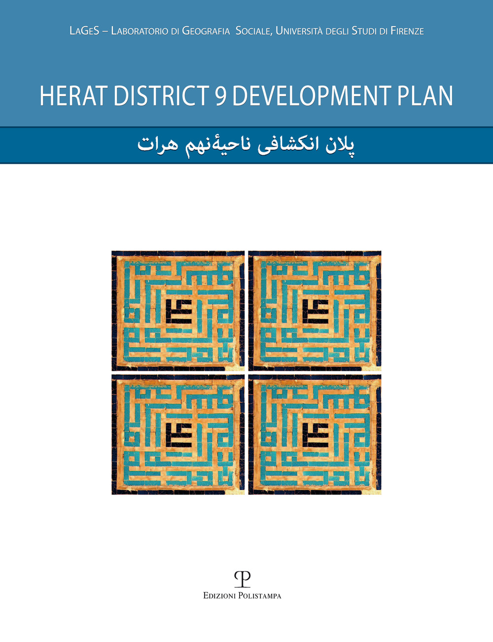 Herat district 9 development plan. Con DVD