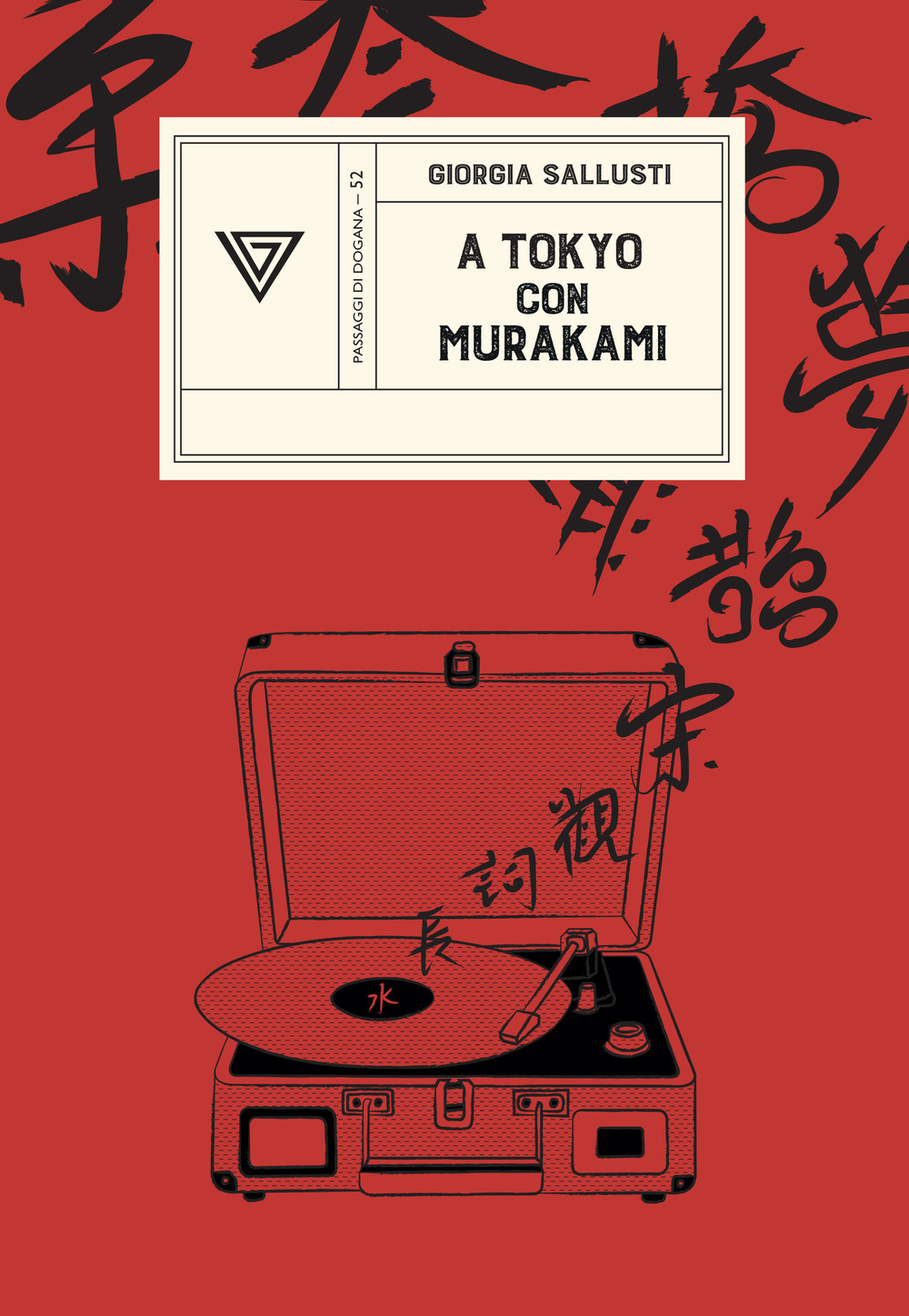 A Tokyo con Murakami