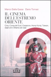 Il cinema dell'Estremo Oriente. Cina, Corea del Sud, Giappone, Hong Kong, Taiwan, dagli anni Ottanta ad oggi