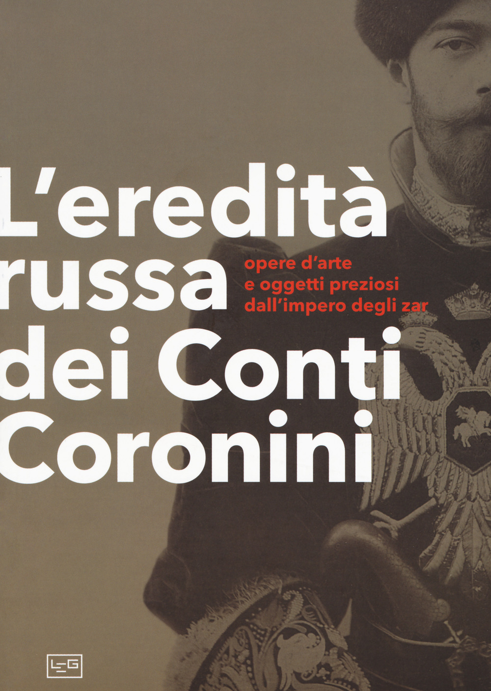 L'eredità russa dei conti Coronini. Opere d'arte e oggetti preziosi dall'impero degli zar. Catalogo della mostra (Palazzo Coronini-Cronber, 14 aprile-11 novembre 2018). Ediz. a colori