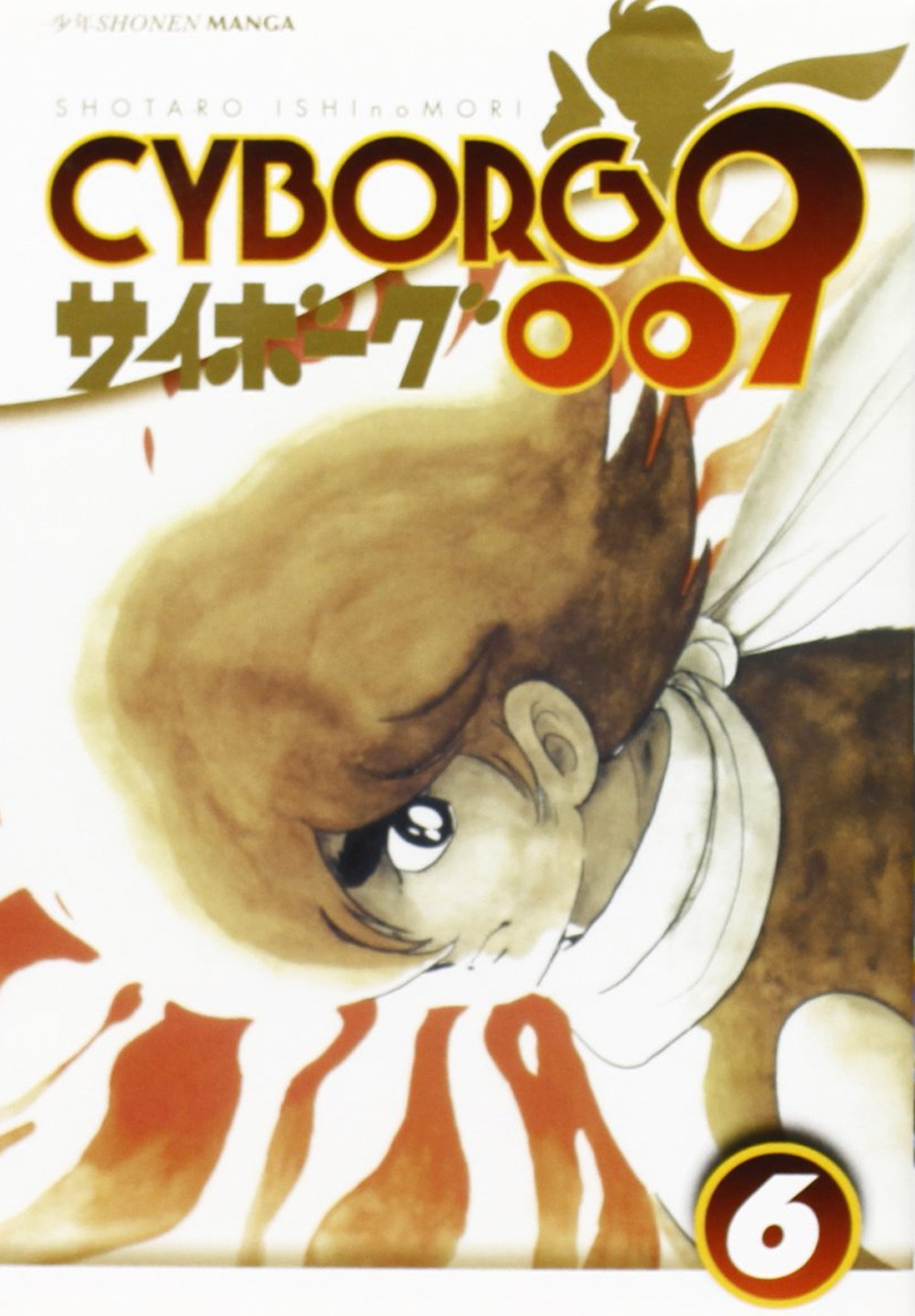 Cyborg 009. Vol. 6
