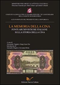 La memoria della Cina. Fonti archivistiche italiane sulla storia della Cina