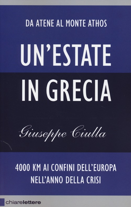 Un'estate in Grecia. 4000 km ai confini dell'Europa nell'anno della crisi