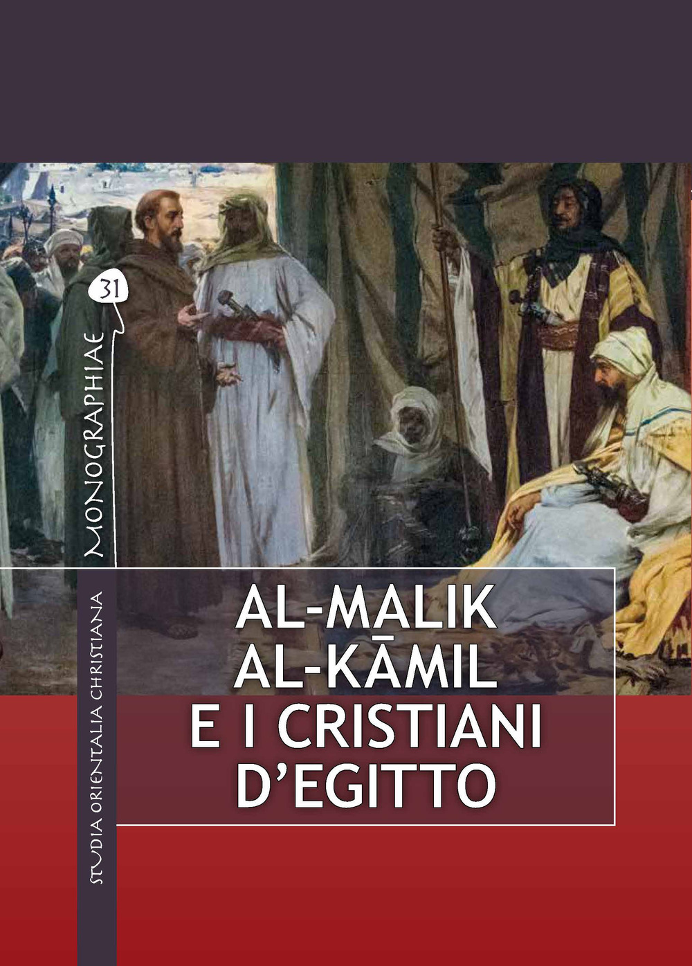 Al-Malik al-Kâmil e i cristiani d'Egitto
