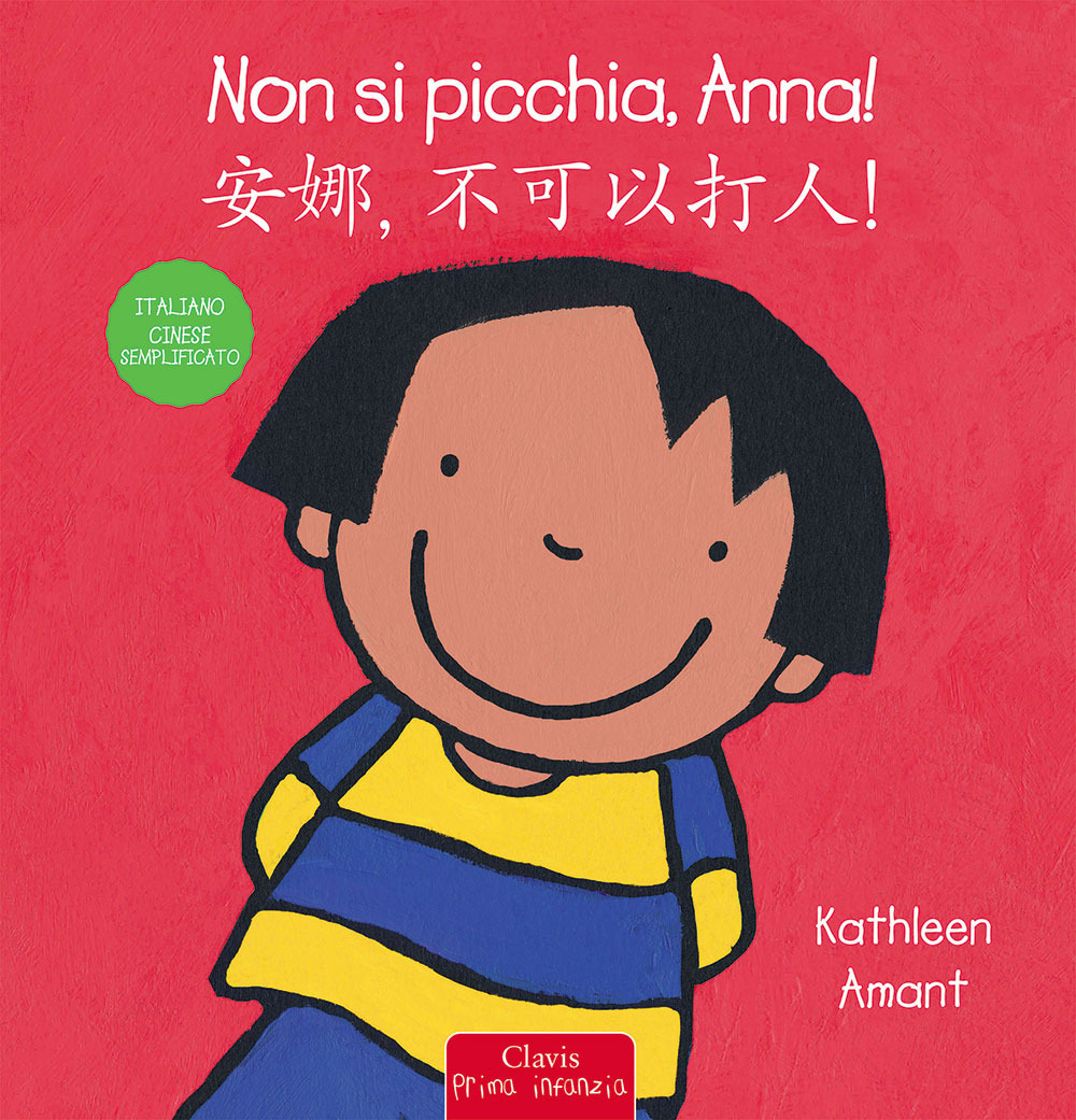 Non si picchia, Anna! Ediz. italiana e cinese semplificato