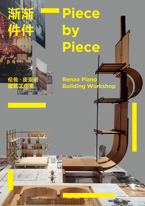 Piece by piece. Renzo Piano building workshop. Ediz. multilingue