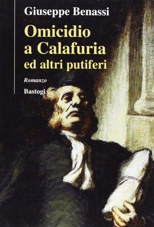 Omicidio a Calafuria ed altri putiferi