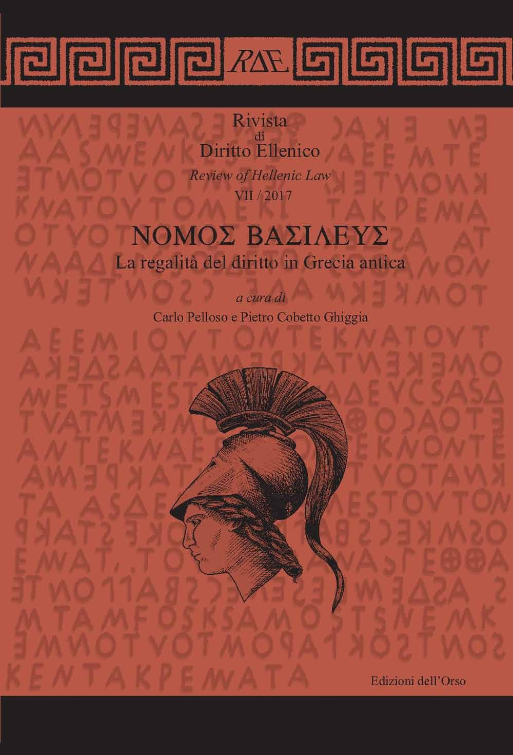 Rivista di diritto ellenico (2017). Ediz. critica. Vol. 7