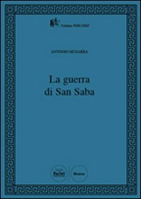 La guerra di San Saba