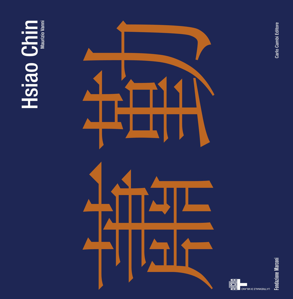 Hsiao Chin. Viaggio in-finito 1955-2008-Hsiao Chin. In-finite journey 1955-2008. Ediz. bilingue