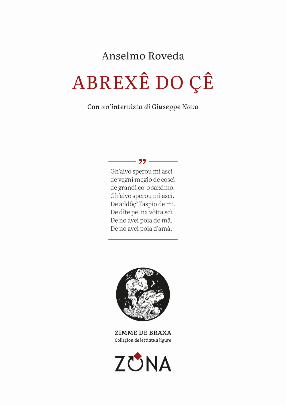 Abrexê do çê