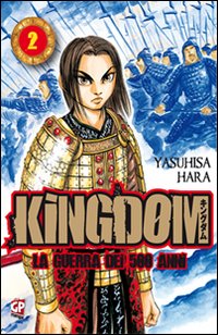 Kingdom. Vol. 2