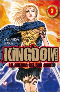 Kingdom. Vol. 3