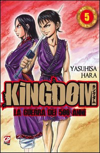 Kingdom. Vol. 5