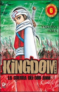 Kingdom. Vol. 6