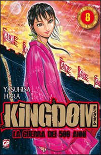 Kingdom. Vol. 8